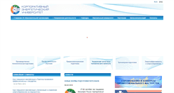 Desktop Screenshot of keu-ees.ru